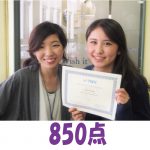 590点→850点（1ヵ月受講）　卒業生　長内綾香さん