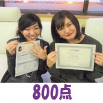 500点→800点（2ヵ月受講）　卒業生　村田華穂さん