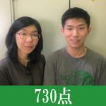 TOEIC 390点→730点（3ヵ月受講）卒業生　Tomoさん