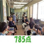 TOEIC 485点→785点（2ヵ月受講）卒業生　神田奈津美さん
