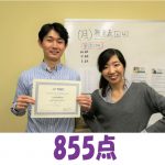 TOEIC 510点→855（890）点（3ヵ月受講）卒業生　橋本　悠也さん