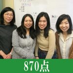 TOEIC 555点→870点（2ヵ月受講）卒業生　徳山　陽子さん